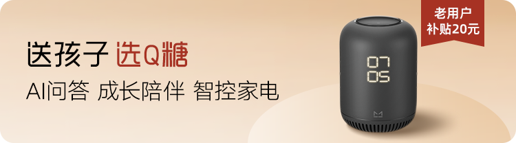天猫精灵商城